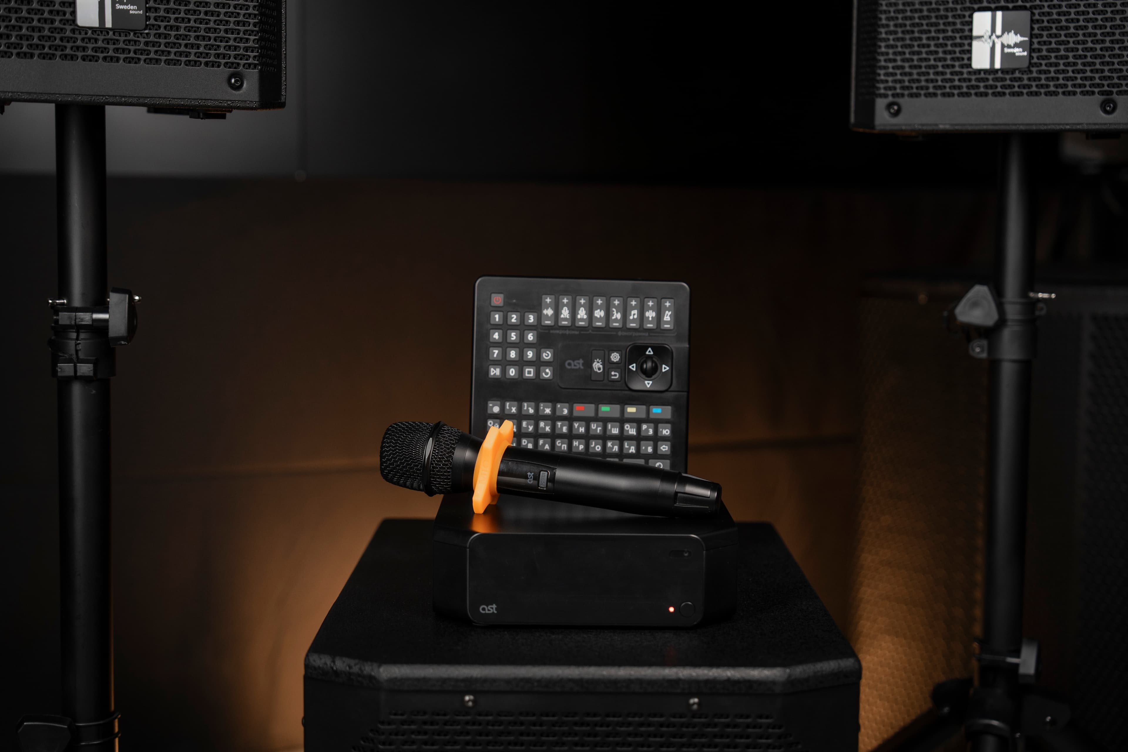 AST Zoom Party Pack
