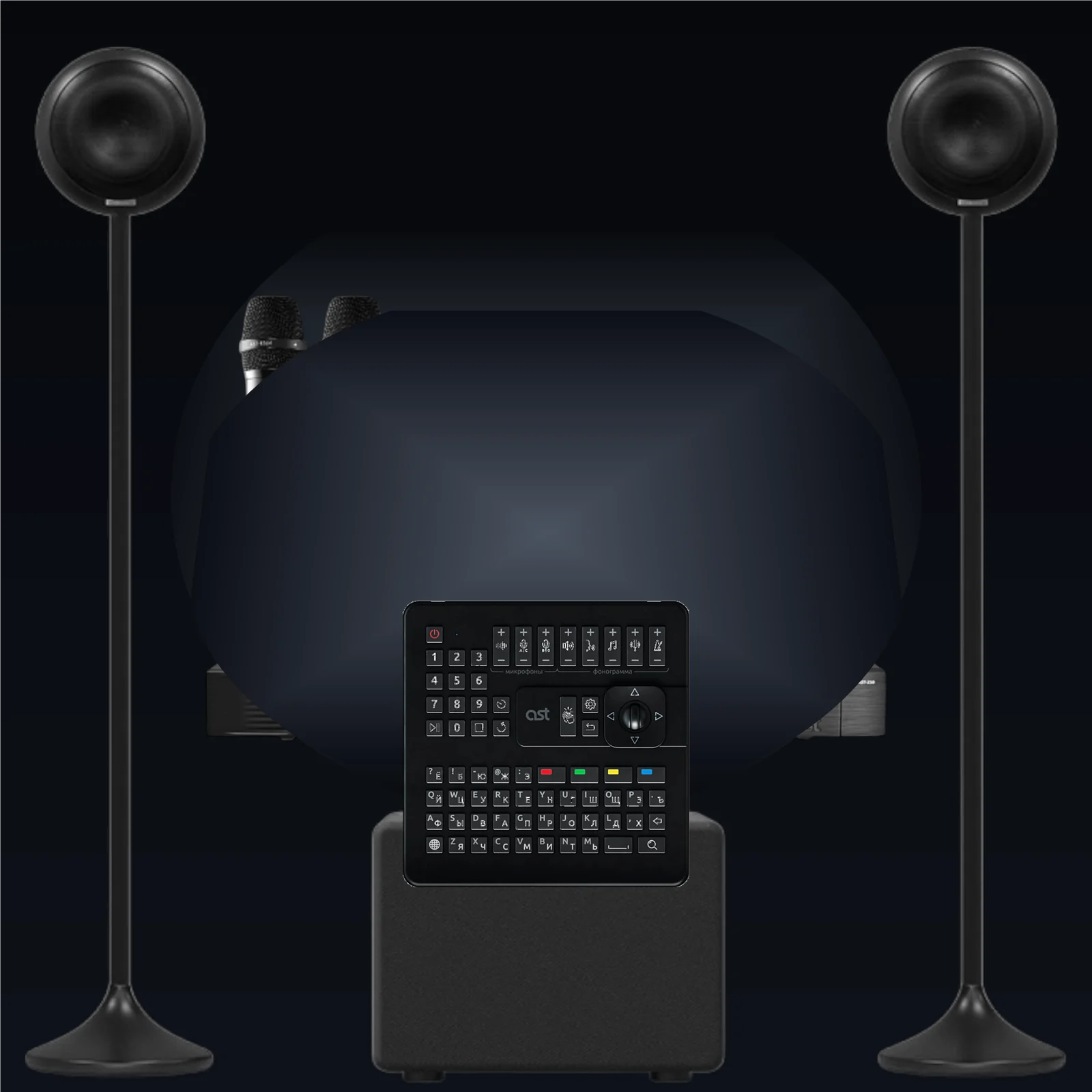 AST-Zoom + встроенные микрофоны + EVOLUTION SPHERE 2:1