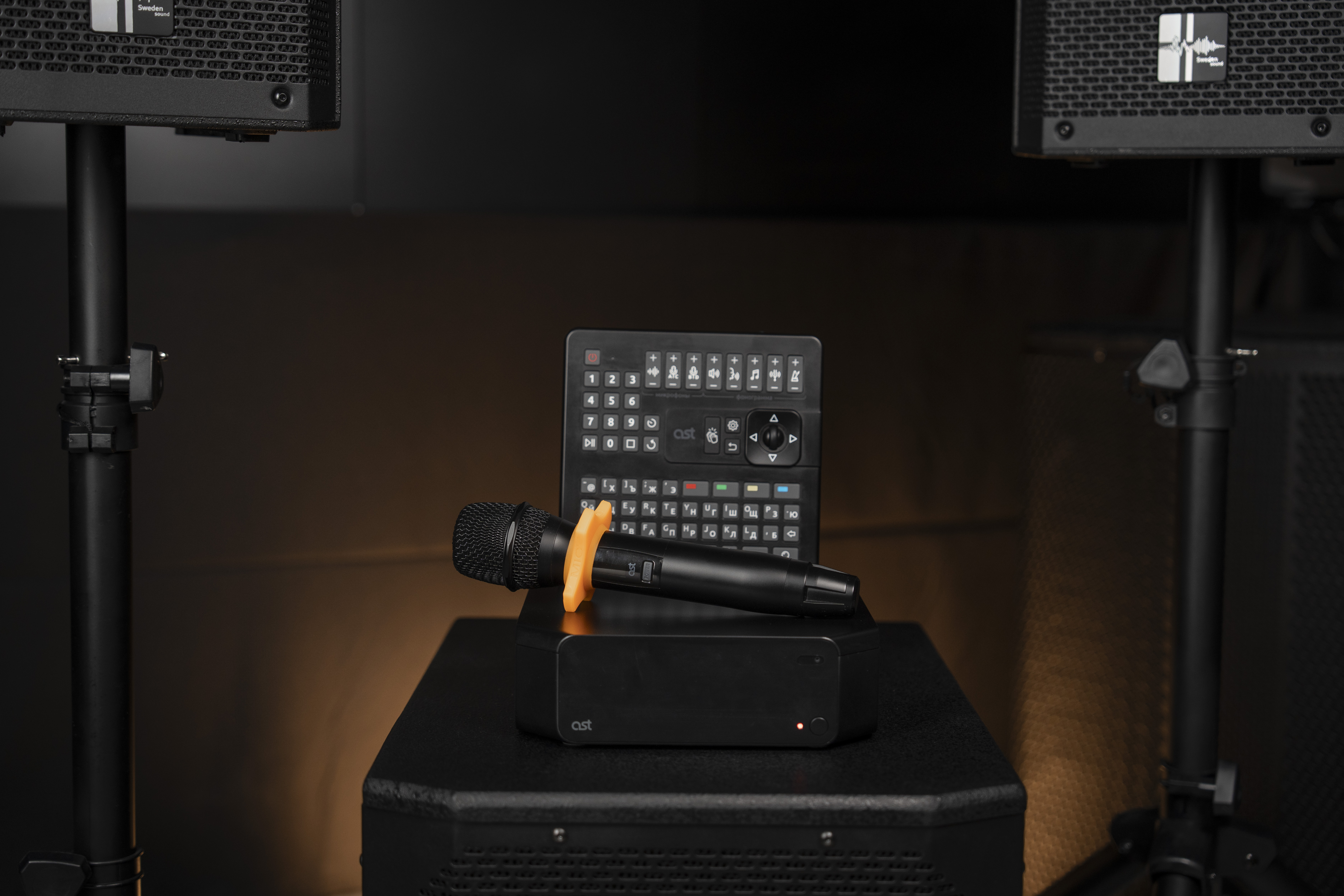 AST Zoom Party Pack